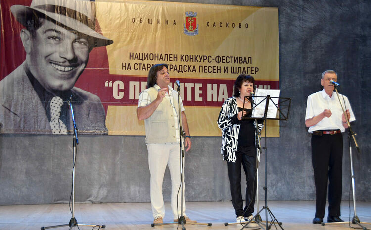 Започна XXV Национален конкурс-фестивал &bdquo;С песните на Ари&ldquo; в Хасково