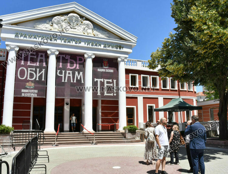 Ремонтираният театър в Хасково е сбъдната мечта за трупата 