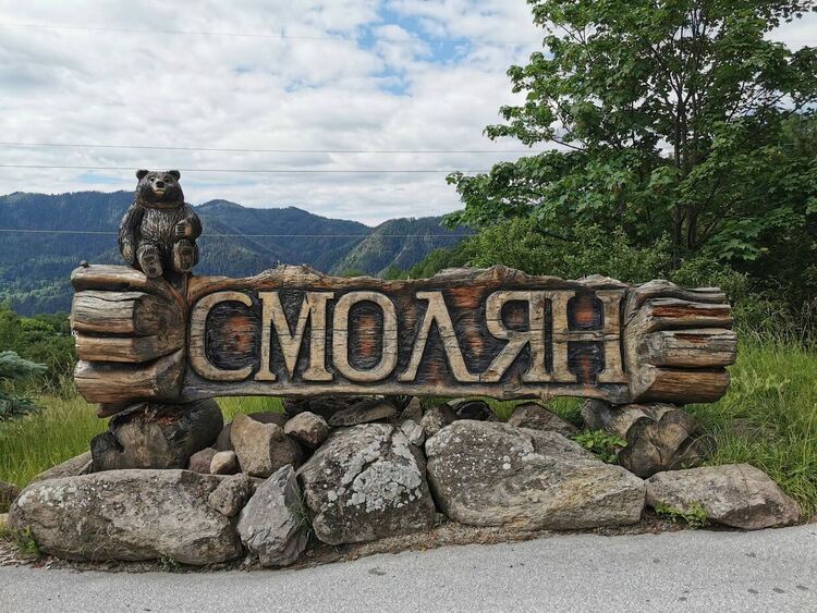 Подмениха емблематичната табела с мечето на входа на Смолян