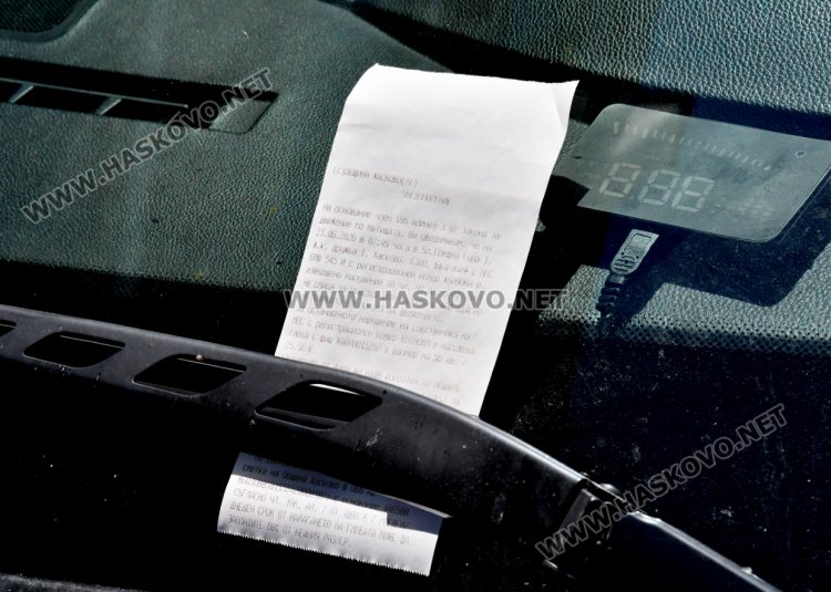 Спорове за паркиране на улица &bdquo;Средна гора&ldquo; в Хасково след серия от фишове
