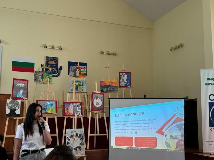Конференция на тема &bdquo;Аз съм млад и избирам живота&ldquo; се проведе в Кърджали
