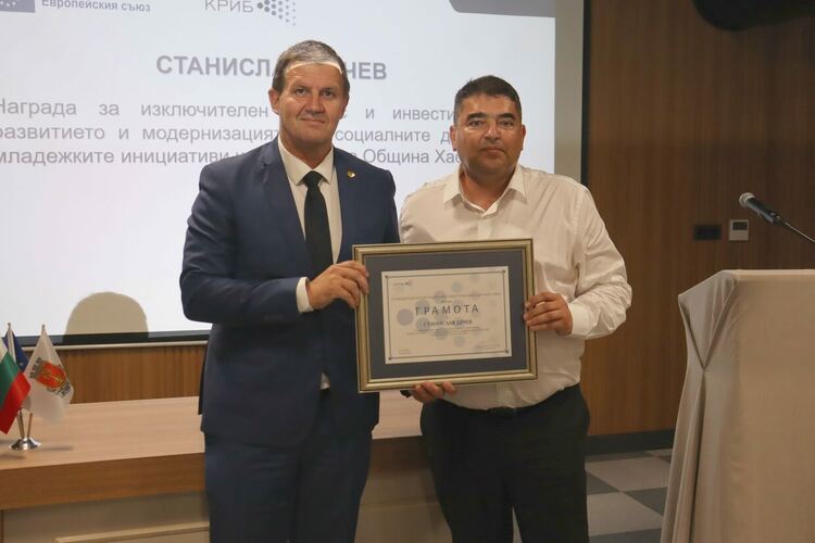 Снимки: Община Хасково