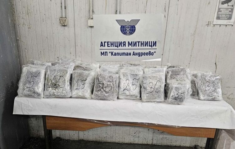 Снимки: Агенция &bdquo;Митници&ldquo;
