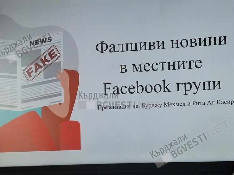 &bdquo;Гласът на Кърджали&ldquo; завърши цикъла от местни обучения с тема за взаимодействието между младите хора и институциите