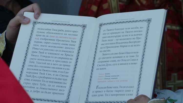 Жители и гости на Черепово посрещнаха митрополит Киприан в обновената църква &bdquo;Света Неделя&ldquo;