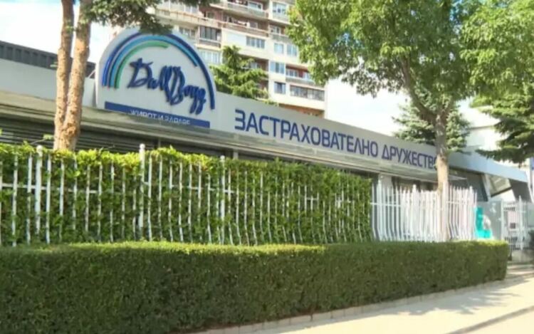 Комисията за финансов надзор отне лиценза на застрахователна компания &bdquo;ДаллБогг: Живот и здраве&ldquo; на 9 юни и й забрани да сключва нови застраховки и да удължава действието на съществуващите договори.
