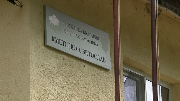Полицията в Хасково разследва несъществуващ водопровод в Стамболово, за който са платени 880 хиляди евро