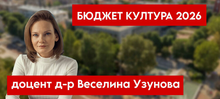 Финансова криза заплашва РИМ - Хасково