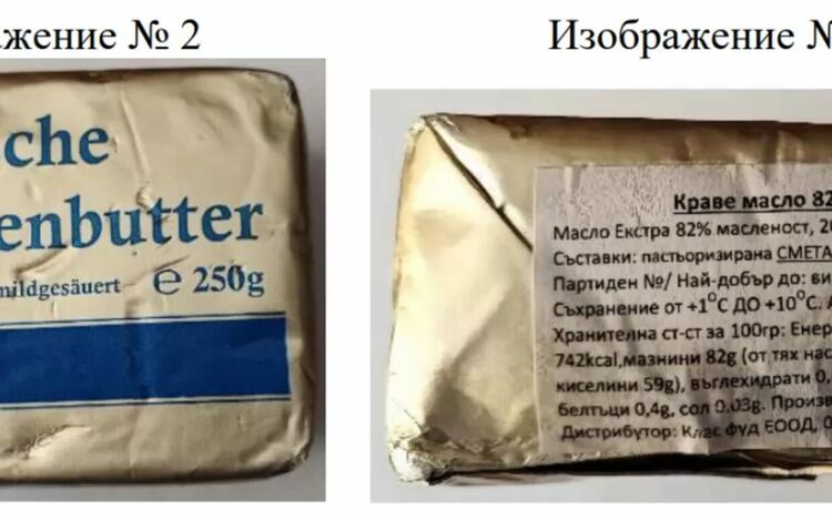 В началото на 2025 г. проверка на БАБХ установява в &bdquo;Клас фуд&ldquo; фалшиви 77 520 броя пакетчета масло &bdquo;Deutsche Markenbutter&ldquo;, 0,250 кг, закупени по документи от &bdquo;Алфа СД&ldquo;. Колко от тях са продадени в търговската мрежа, не е ясно.
