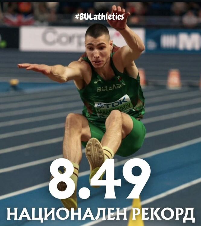 Снимка: БФЛА