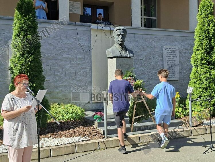 Смолянчани отбелязаха 189-тата годишнина от рождението на Васил Левски