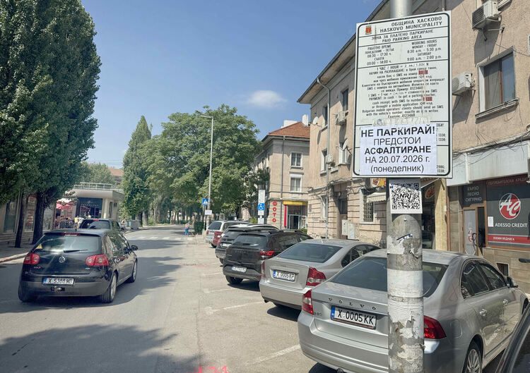 Започва преасфалтирането на бул. &bdquo;България&ldquo;, има промени в движението и градския транспорт