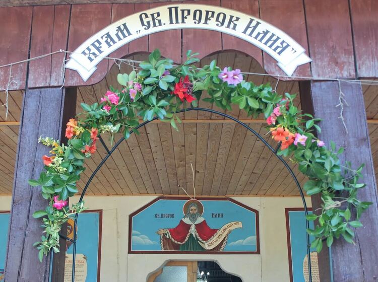  Литургия, водосвет и курбан на Илинден за храмовия празник в Поляново