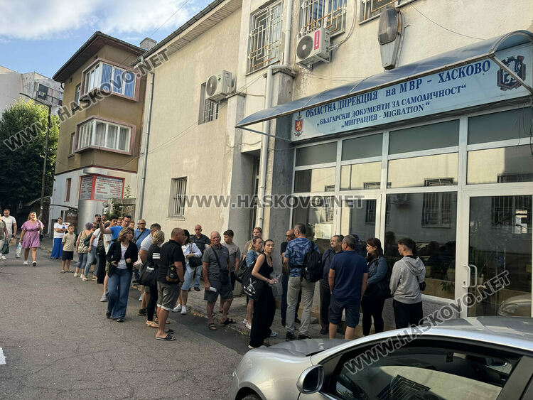 Десетки на опашка пред Паспортна служба