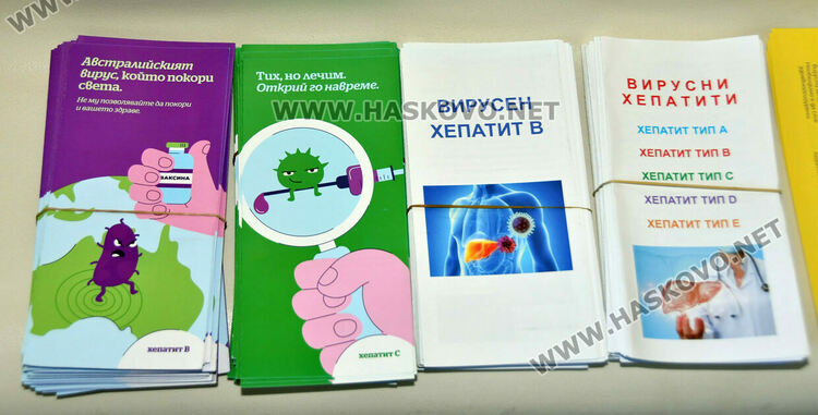 Изследват безплатно за хепатит в Хасково днес