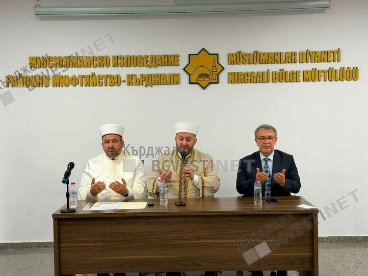 Имамите  от Кърджалийско подкрепиха единодушно Басри Еминефенди за втори мандат на поста районен мюфтия