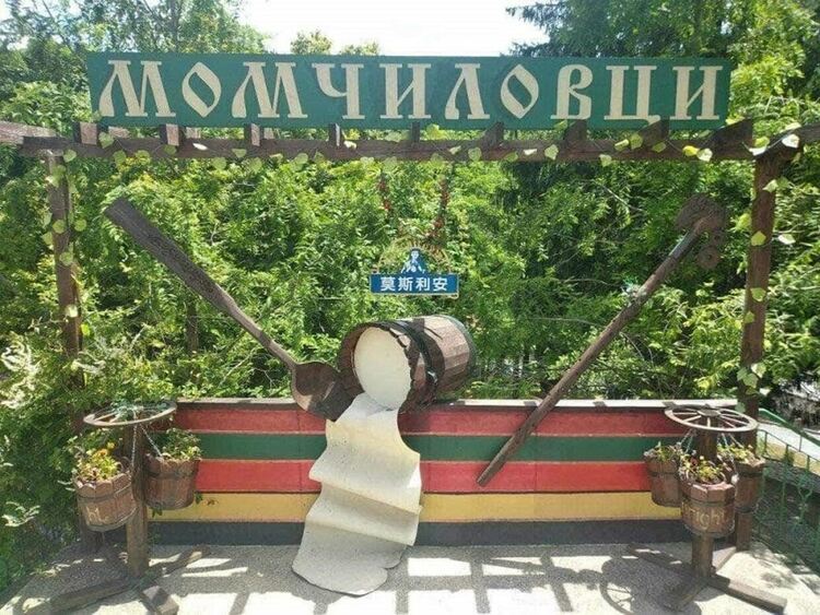 Момчиловци става сцена на знание, традиции и грижа за здравето по време на фестивала &bdquo;Здравей, Здраве&ldquo;