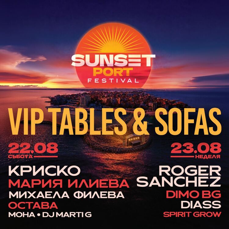 Sunset Port Festival 2026: Магията на музиката и морския залез в Поморие