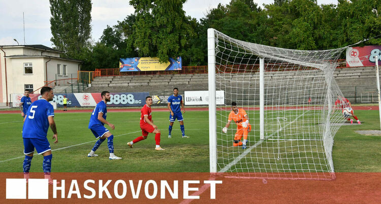 ОФК &bdquo;Хасково&ldquo; стартира новия сезон с победа над &bdquo;Гигант&ldquo;