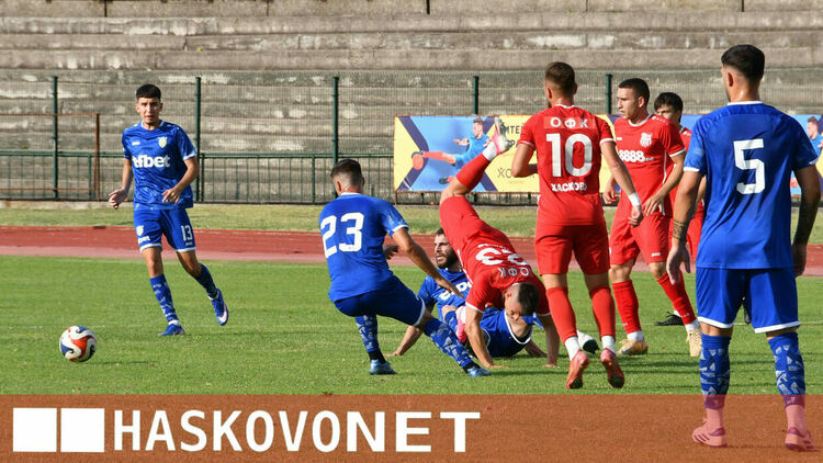 ОФК &bdquo;Хасково&ldquo; стартира новия сезон с победа над &bdquo;Гигант&ldquo;