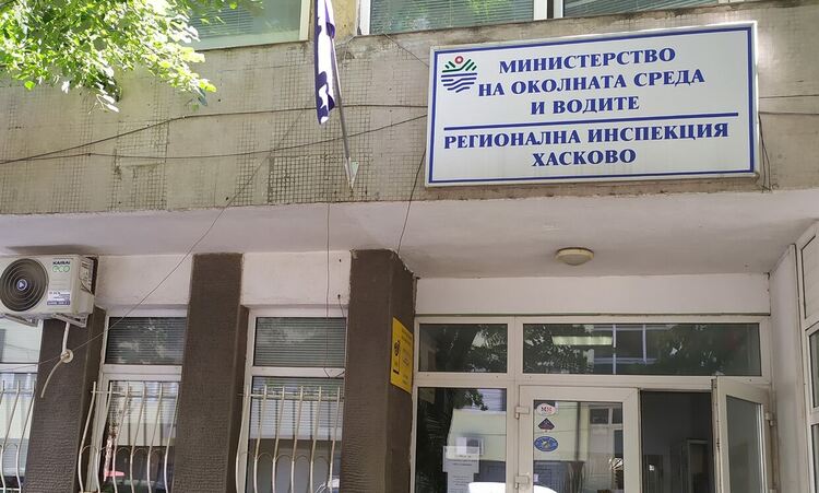 РИОСВ &ndash; Хасково наложи санкции за 14 420 евро през юли