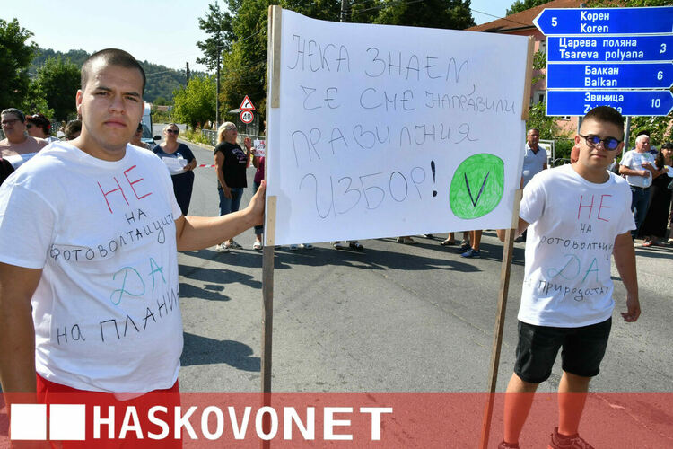 Жители на Жълти бряг блокираха пътя през селото в знак на протест срещу фотоволтаичен парк