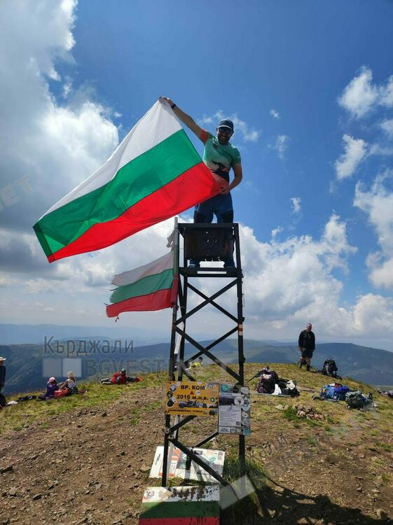 По пътя на Дружбата - от Ком до Емине!