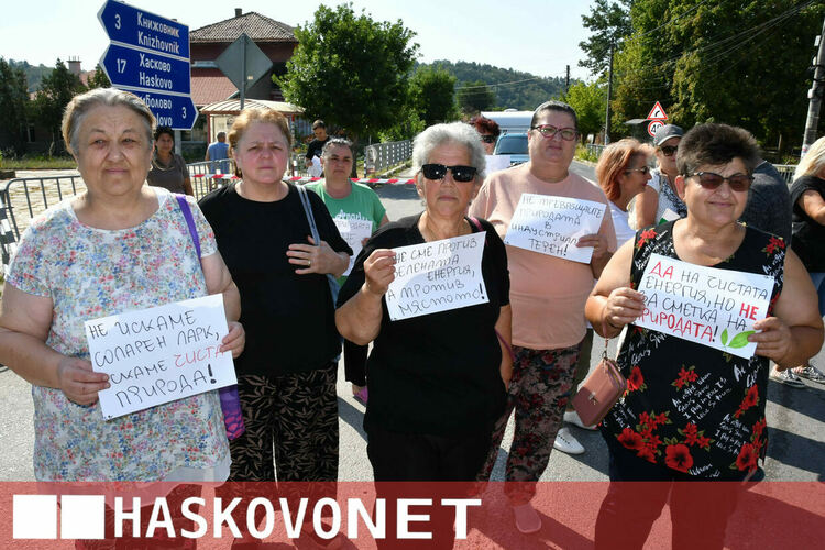 Жители на Жълти бряг блокираха пътя през селото в знак на протест срещу фотоволтаичен парк