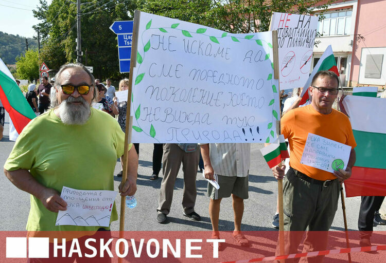 Иван Кирев и Господин Колев