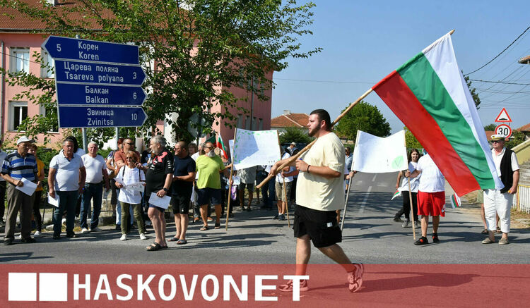 Жители на Жълти бряг блокираха пътя през селото в знак на протест срещу фотоволтаичен парк