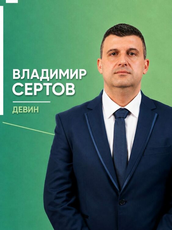 &bdquo;Прогресивна България&ldquo; учреди първите си общински организации в област Смолян