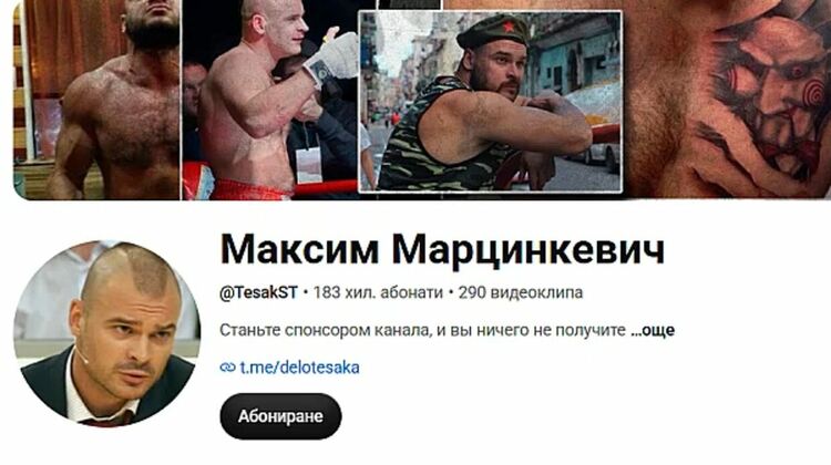 От Тесак до Младежкия хълм: Стигна ли руският модел на &bdquo;лов на педофили&ldquo; до България?