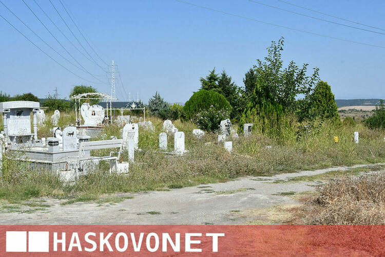Хасковлия се жалва от вида на &bdquo;Пловдивските гробища&ldquo;