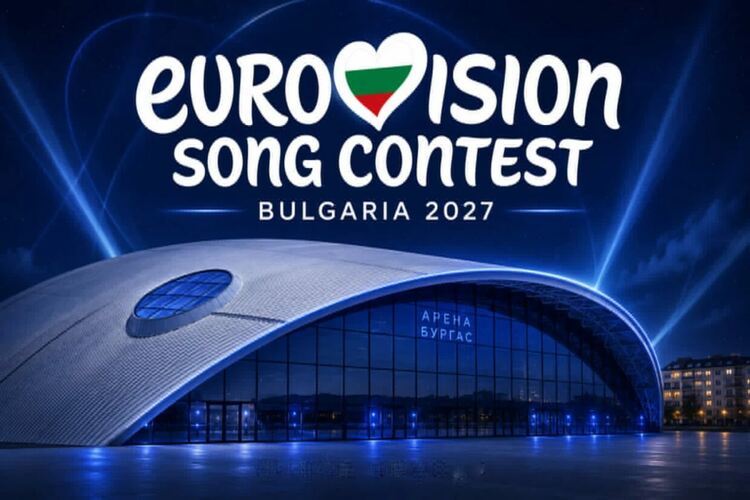 Бургас поведе пред София за &bdquo;Евровизия 2027&ldquo;: В сряда идва развръзката