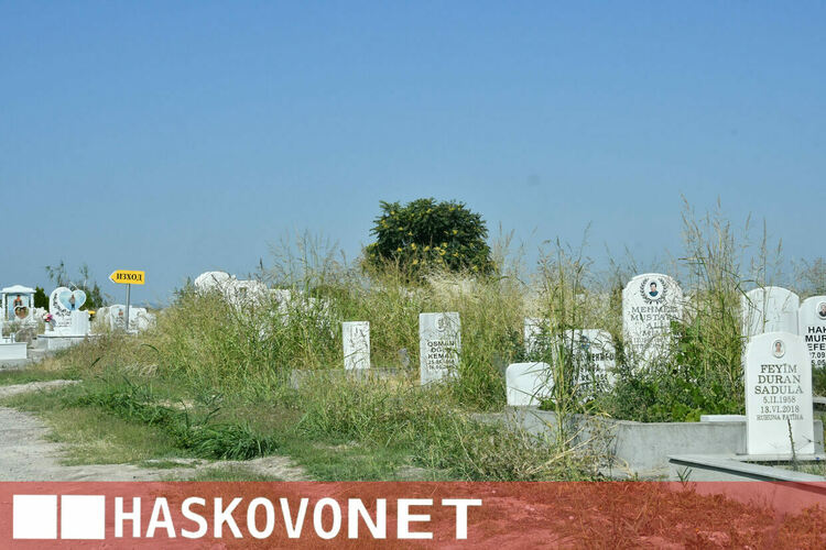 Хасковлия се жалва от вида на &bdquo;Пловдивските гробища&ldquo;