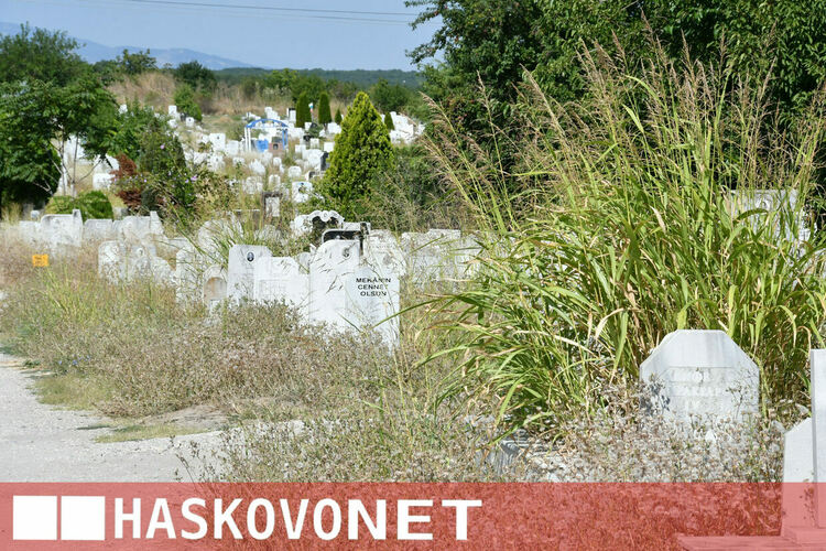 Хасковлия се жалва от вида на &bdquo;Пловдивските гробища&ldquo;