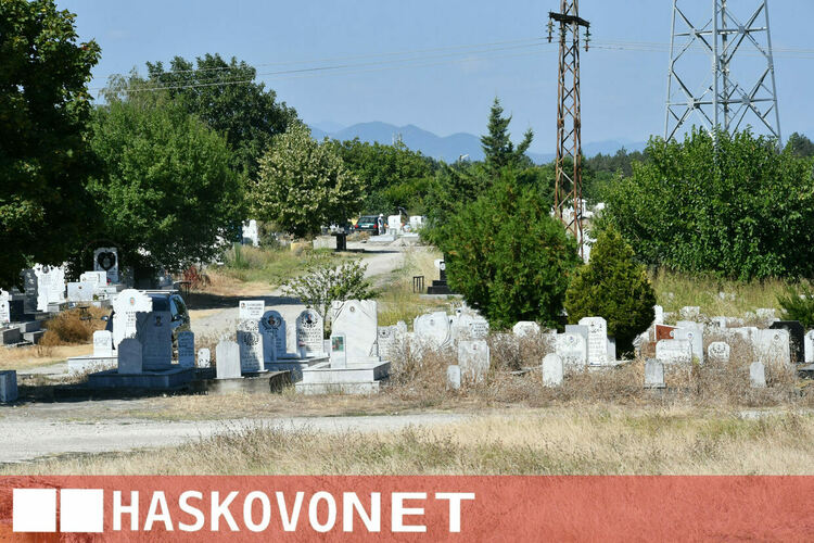 Хасковлия се жалва от вида на &bdquo;Пловдивските гробища&ldquo;