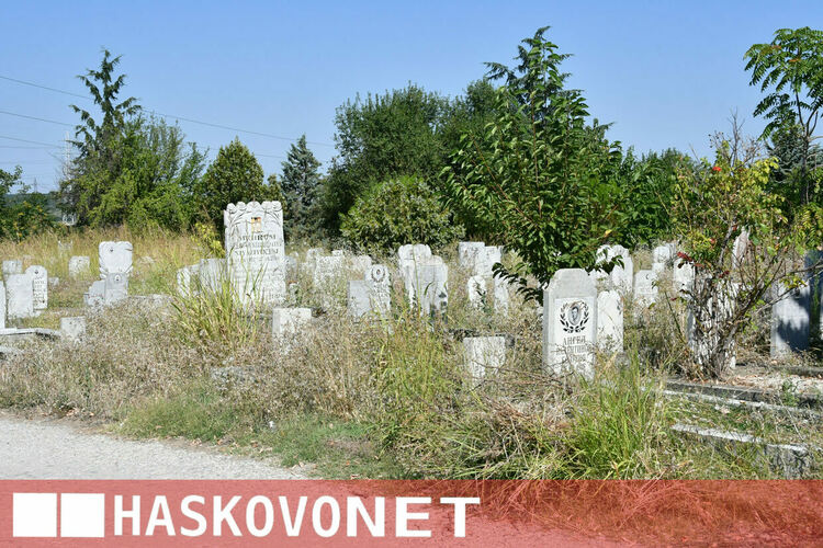 Хасковлия се жалва от вида на &bdquo;Пловдивските гробища&ldquo;