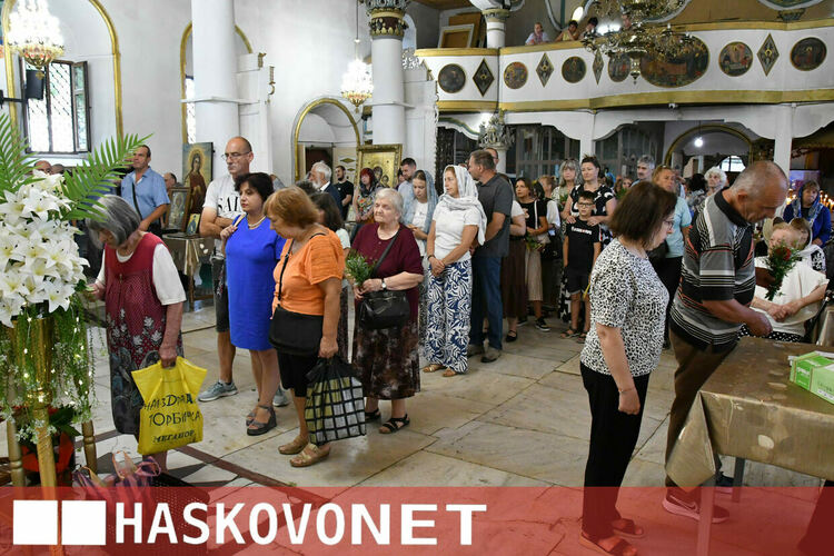 Хасковлии почетоха Голяма Богородица в препълнен храм