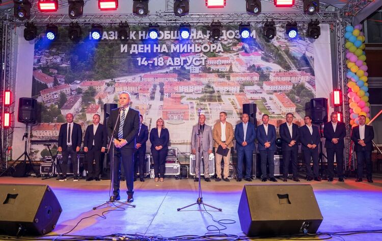 Снимки: Община Рудозем 