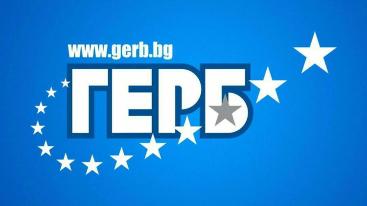 ГЕРБ за стоте дни на Радев: Обещаха ни държава 2.0 - оказа се, че я управляват двойкаджии