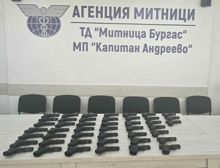 Снимка: Агенция &bdquo;Митници&ldquo;