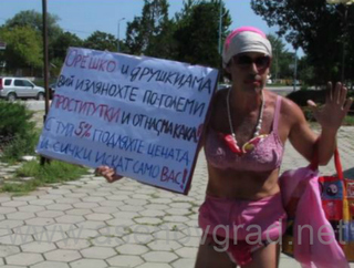 И "проститутка" се появи на протеста